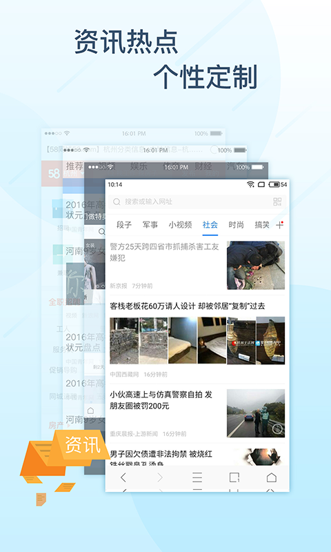极搜浏览器3