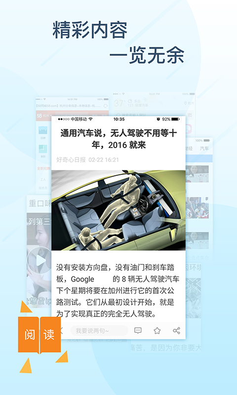 极搜浏览器4