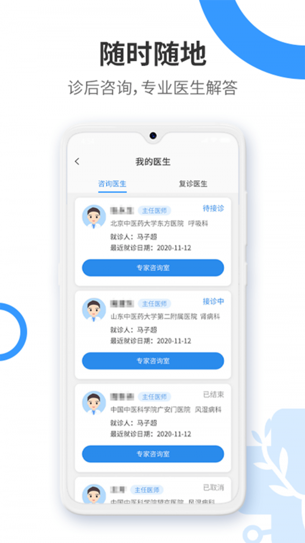 健康舒适圈1