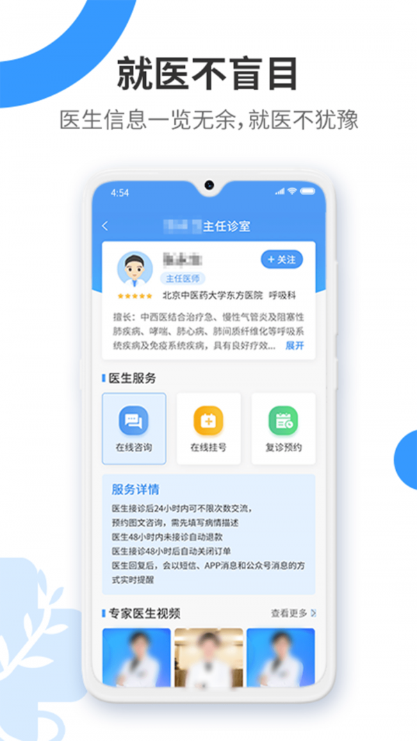 健康舒适圈3