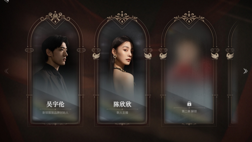 捞女游戏最新版4
