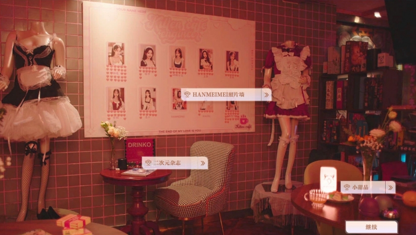 美女请别影响我学习手机版6