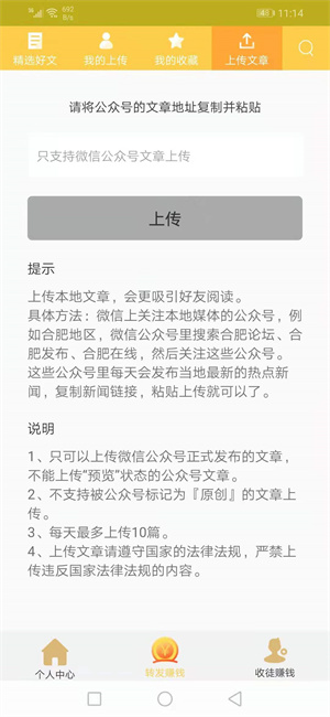 六顺看点官网