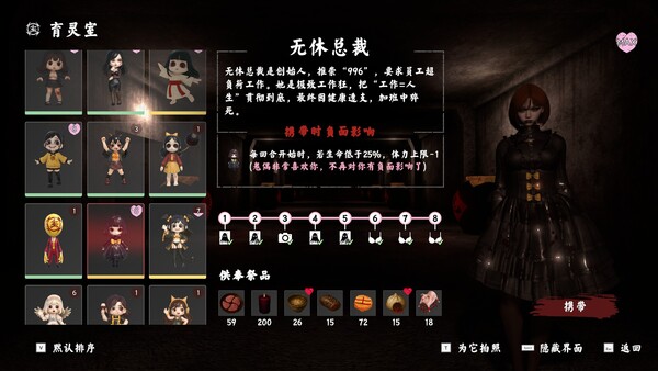 除灵事务所官网