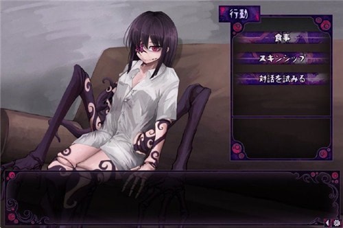 蠕虫娘全cg解锁版1