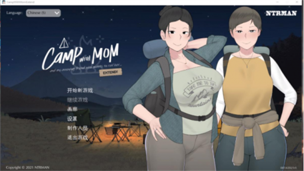 我和朋友陪妈妈去露营全cg解锁版2