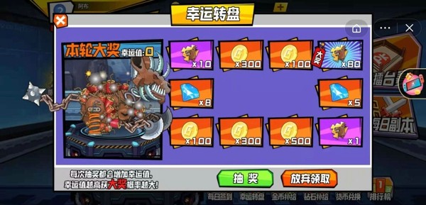 变异动物争霸3