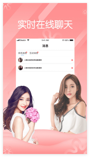柑橘短视频纯净版4