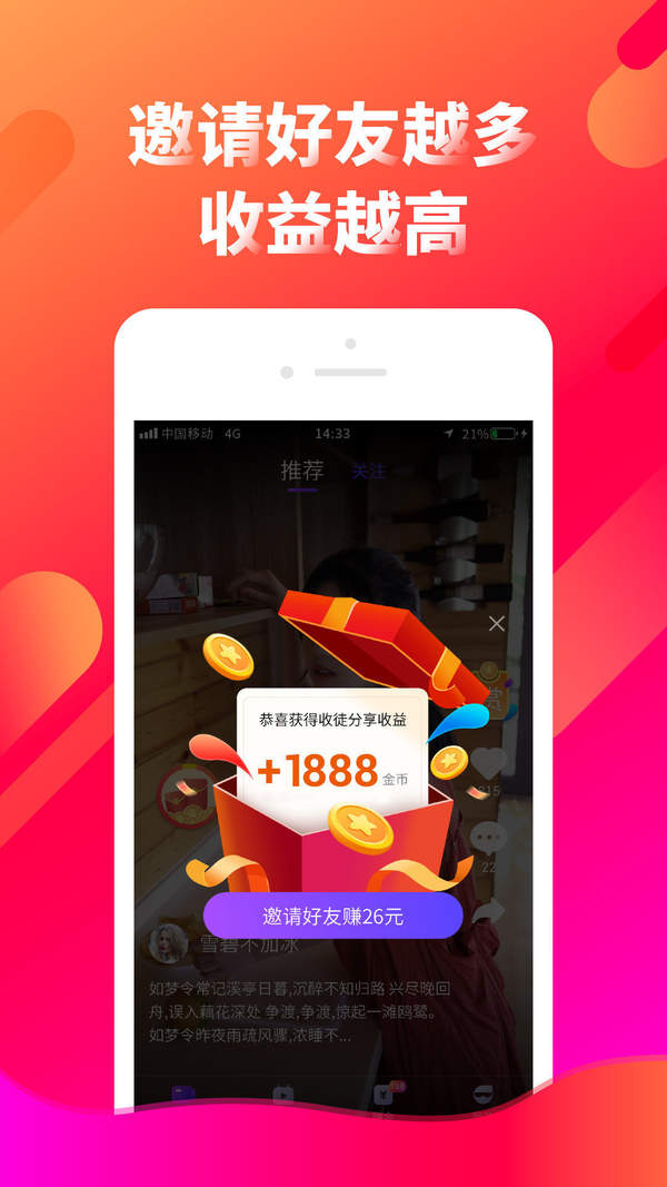 妖精短视频纯净版2