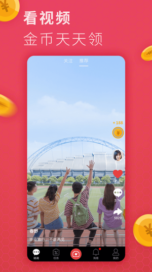 妖精短视频2025最新版