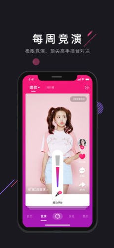 茄子短视频平台官网版1