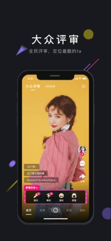 茄子短视频平台官网版2