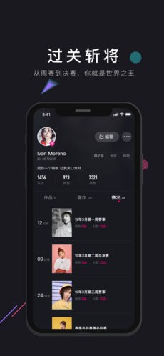 茄子短视频平台官网版3