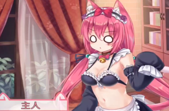 我的猫仆喵全cg解锁版2
