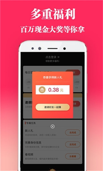 风豆短视频老版本