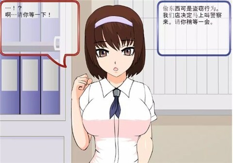 作弊少女的教育方法经典版2