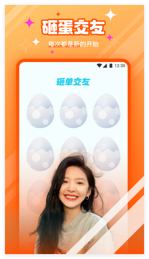 柑橘短视频官方版1
