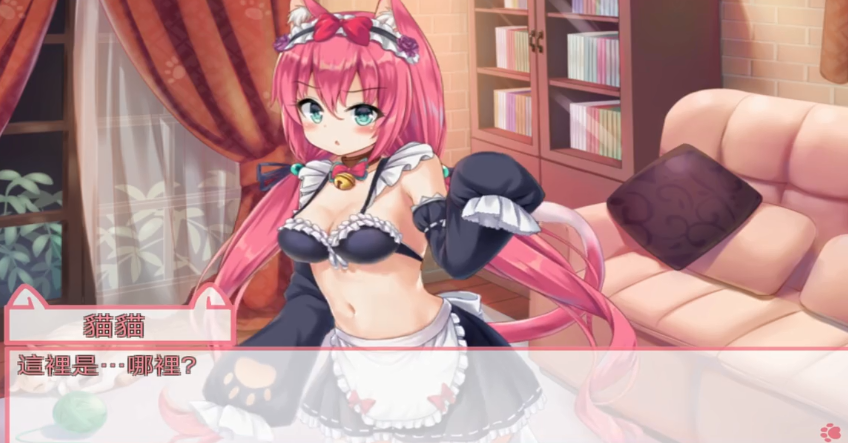 我的猫仆喵正版