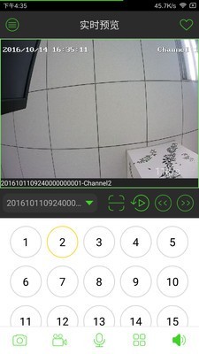 EasyLive监控1