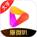 微叭短视频2025最新版