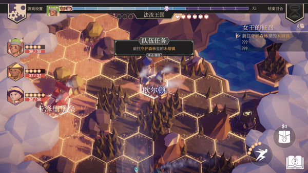 为了吾王经典版4