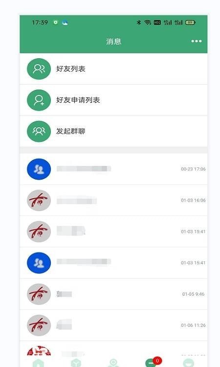 丰享数字科技3