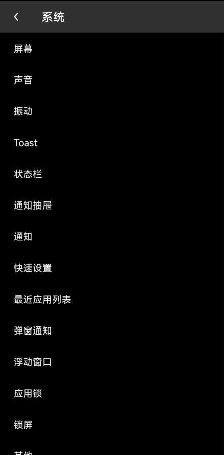 MIUI米客1