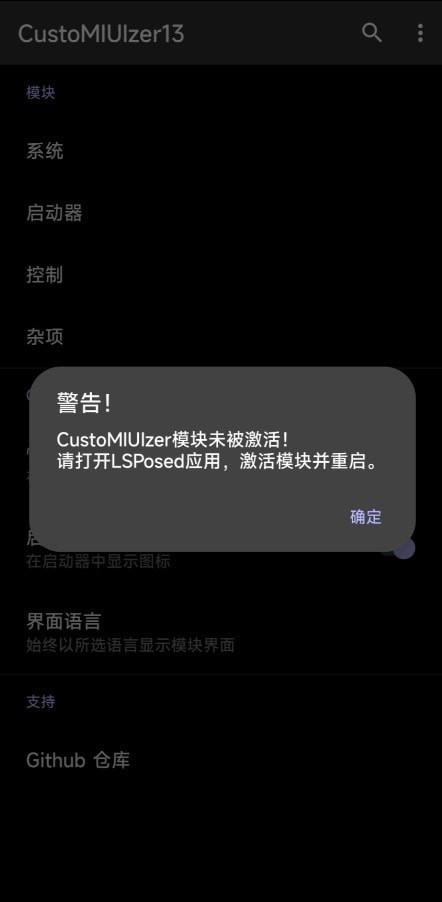 MIUI米客2