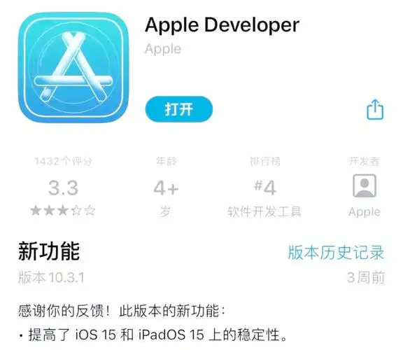 iOS 17如何为Safari浏览器创建多个用户场景