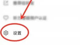 讯飞听见如何关闭消息提醒