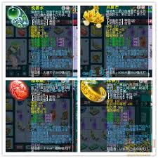 梦幻西游129级魔王寨做任务该怎么搭配装备