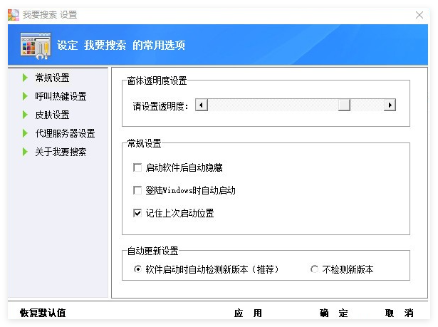 我要搜索1