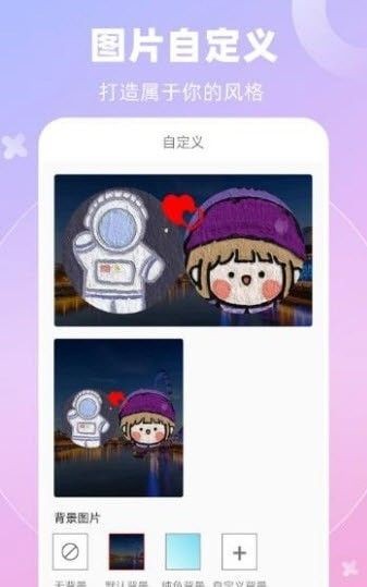 全能桌面小组件1