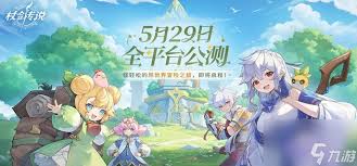 杖剑传说幻兽保底需要多少抽