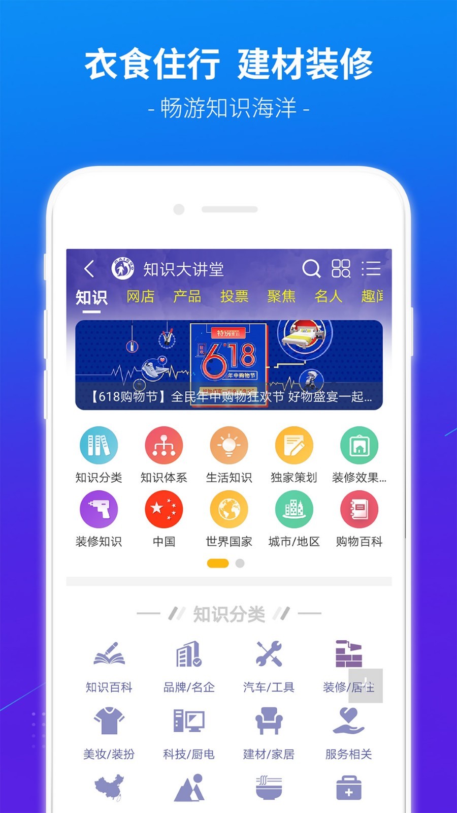 买购品牌榜3