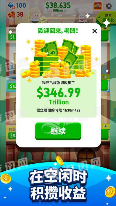cash inc2