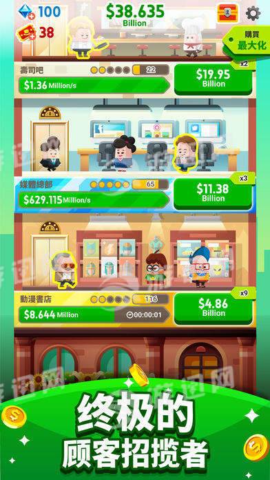 cash inc4