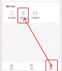 藏宝阁提现到别人网易支付如何解决