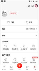 藏宝阁提现到别人网易支付如何解决