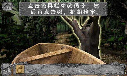 隐秘的洞穴2