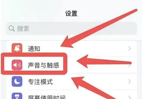 iPhone键盘已消失的旁白声音开启位置在哪