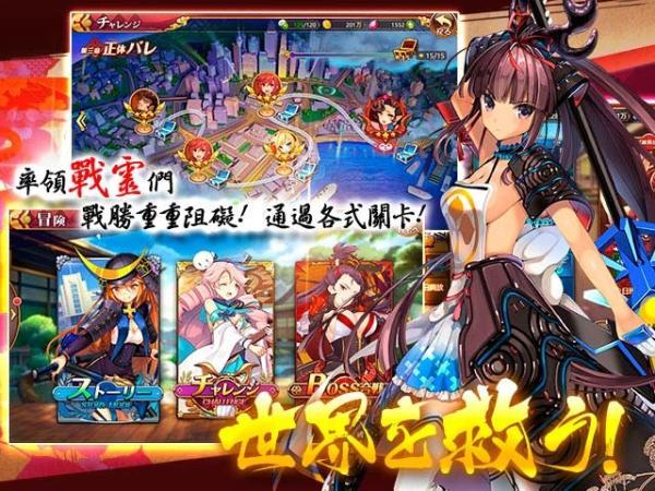 战灵天使2