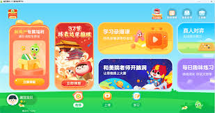 豌豆素质如何请假