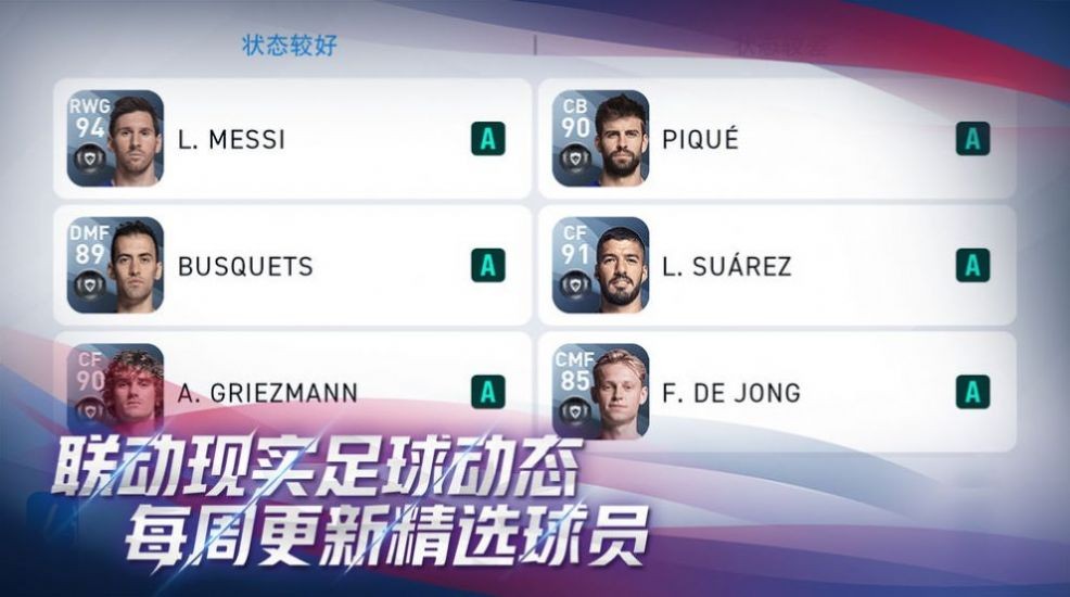 pes20212