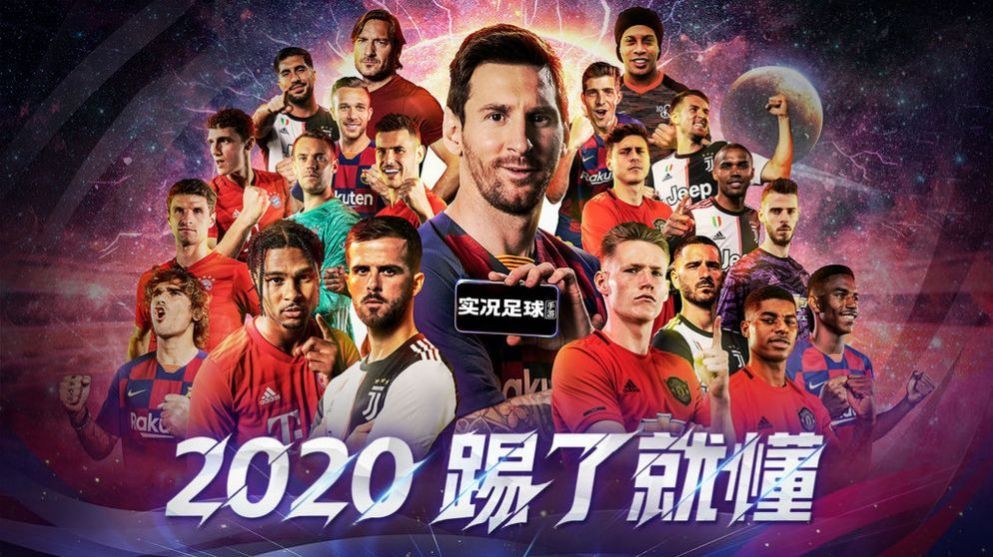 pes20213