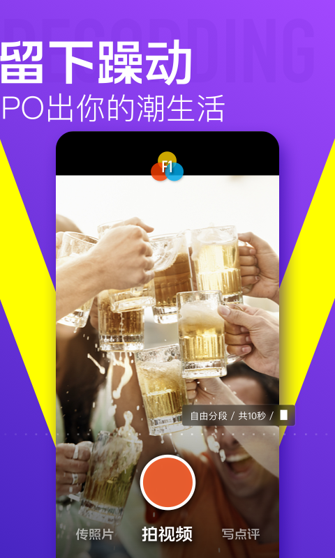 大众点评2