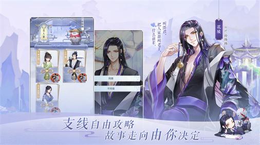 掌门在上手游
