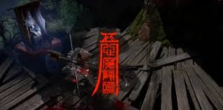 明末渊虚之羽如何消除心魔