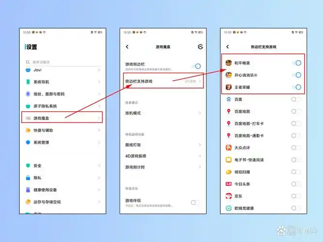 iqoo怎么查看应用使用时间