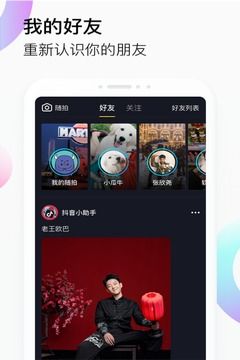 抖音恶龙变身特效3
